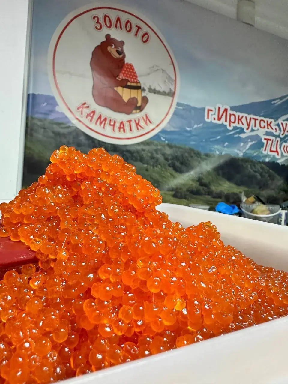 Икра кеты с Камчатки на витрине магазина Золото Камчатки