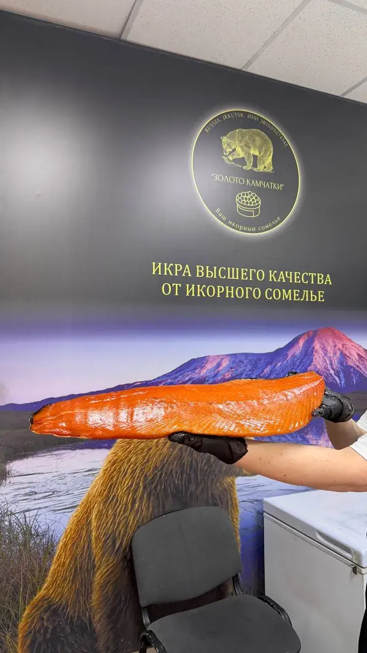 Филе сёмги холодного копчения